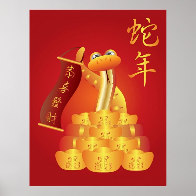 Chinese New Year of the Snake Poster (Front)