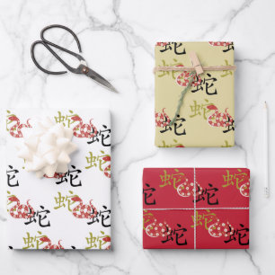 Chinese New Year of the Snake Symbol Design  Wrapping Paper Sheet