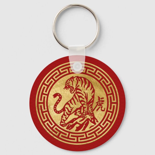 Chinese New Year of the Tiger 2022 Key Ring (Front)