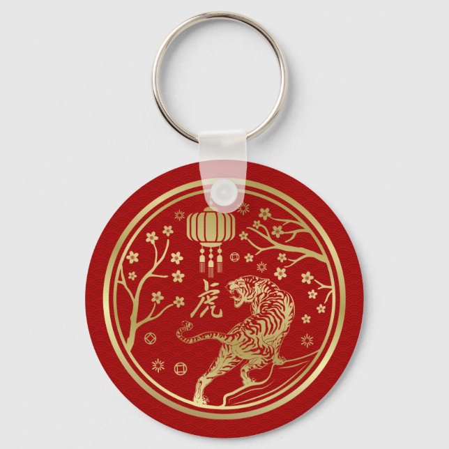 Chinese New Year of the Tiger 2022 Keychain (Front)