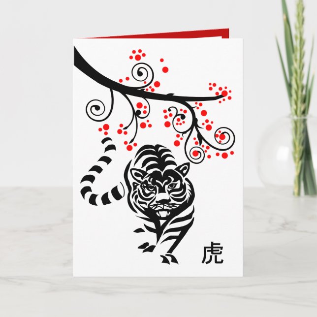 Chinese New Year of the Tiger and Red Blossoms Hol Holiday Card (Front)