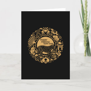 Chinese New Year of the Tiger Card