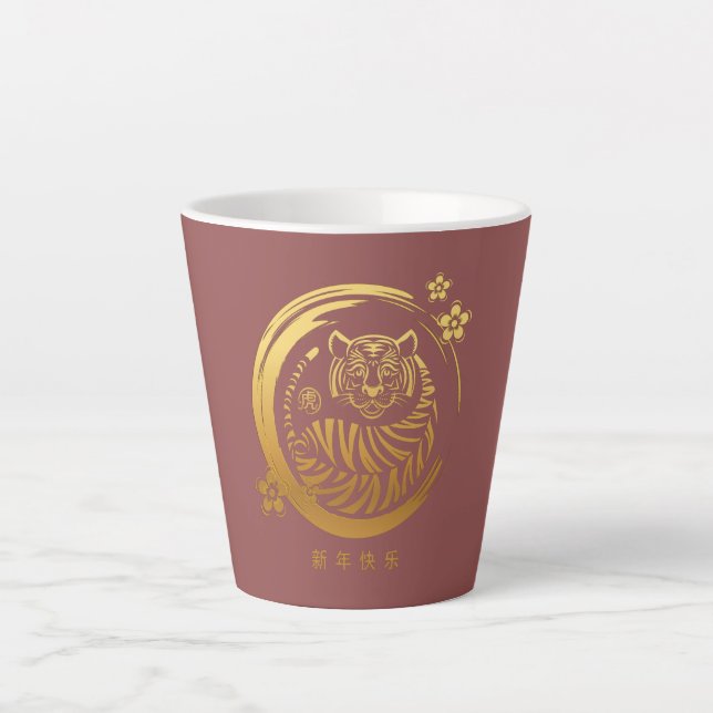 Chinese new year of the tiger. latte mug (Front)