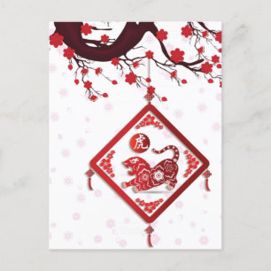 Chinese New Year of the Tiger Tree Blossoms Postcard