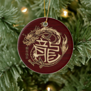 Chinese New year of the Wooden Dragon 2024 Ceramic Ornament