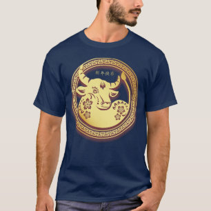Chinese New Year Ox 2021 1 T-Shirt