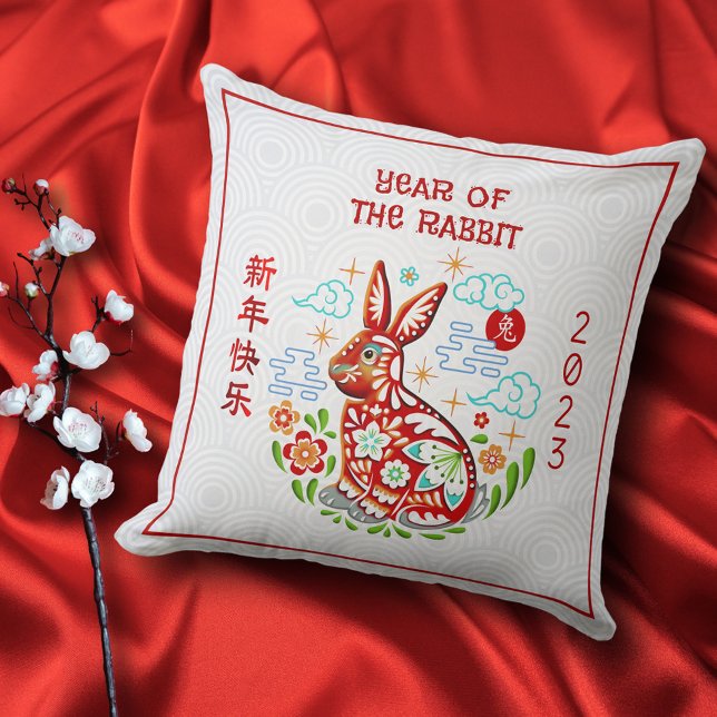Chinese New Year Papercut 2023 Rabbit Red Foil Cushion (FOR 2024 DRAGON: zazzle.com/collections/chinese_lunar_new_year_of_the_dragon_2024-119109325939579516)