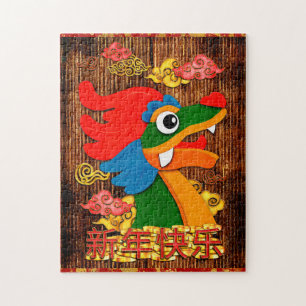 Chinese New Year Papercut Dragon Wood Red Gold Jigsaw Puzzle