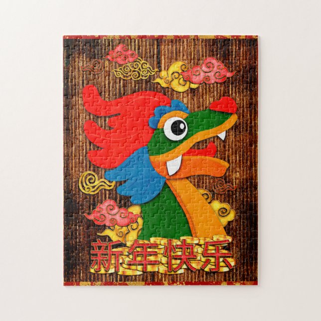 Chinese New Year Papercut Dragon Wood Red Gold Jigsaw Puzzle (Vertical)