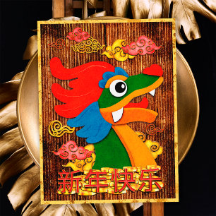 Chinese New Year Papercut Dragon Wood Yellow Gold Holiday Postcard