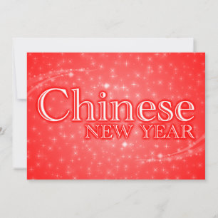 chinese new year party invitations