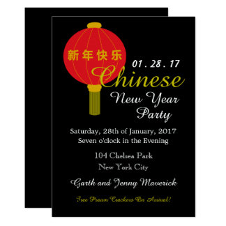 Chinese New Year Invitations &amp; Announcements | Zazzle.com.au
