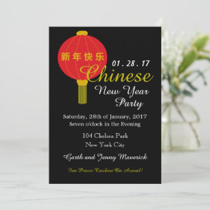 Chinese New Year Party Lantern Invitation