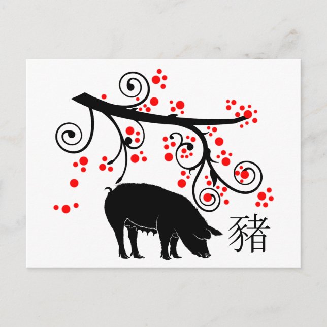 Chinese New Year Pig and Flower Tree Holiday Postcard (Front)