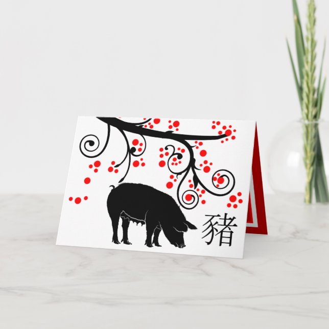 Chinese New Year Pig and Red Blossoms Holiday Card (Front)