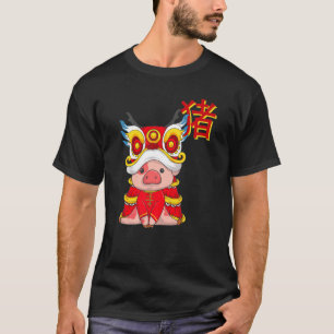 Chinese New Year Pig Lunar Zodiac Sign Kids Women T-Shirt