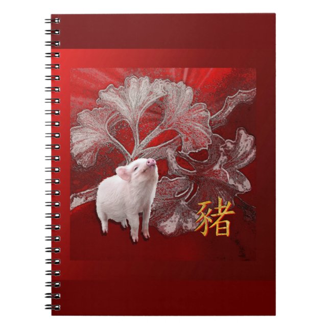 Chinese New Year Pig on Gingko Leaves Notebook (Front)