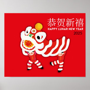Chinese New Year Poster, CNY Decor