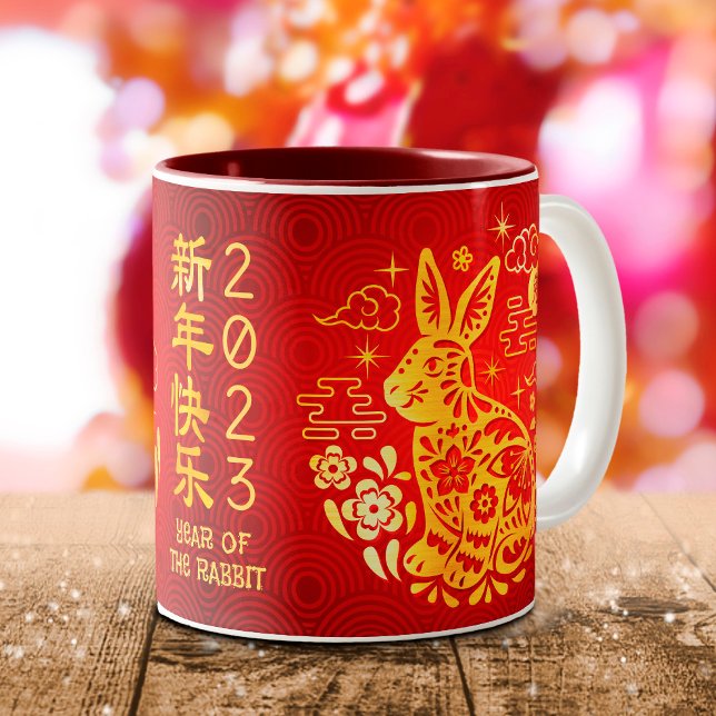 Chinese New Year Rabbit 2023 Bold Gold Foil Red Two-Tone Coffee Mug (LINK FOR 2025 YEAR OF THE SNAKE: https://www.zazzle.com/collections/119316095761799932)