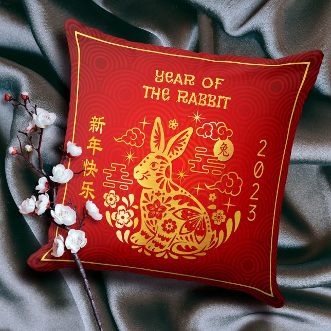 Chinese New Year Rabbit 2023 Gold Foil Red Modern Cushion (LINK FOR 2025 YEAR OF THE SNAKE: https://www.zazzle.com/collections/119316095761799932
)