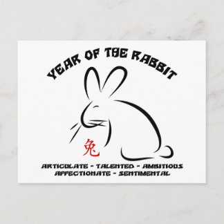 Chinese New Year Rabbit Holiday Postcard