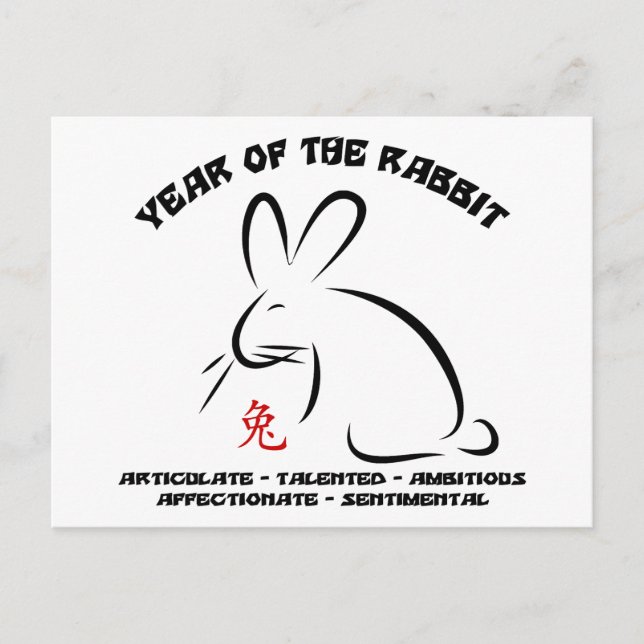 Chinese New Year Rabbit Holiday Postcard (Front)