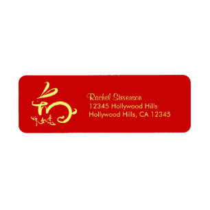 Chinese New Year - Rabbit Return Address Label