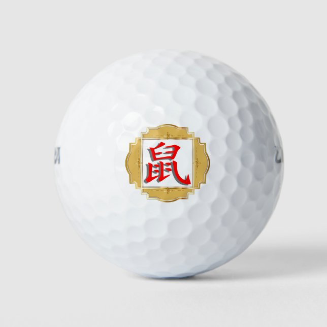 chinese new year rat letter gold red shu golf balls (Front)