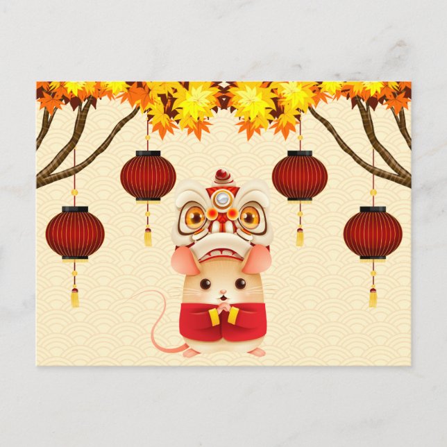 Chinese New Year Rat Lion Dancer Postcard (Front)