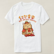 Chinese New Year Red Envelope Cat 