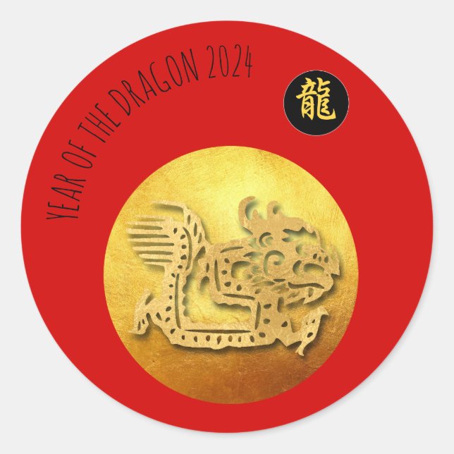 Chinese New Year Red Golden Dragon 2024 RS Classic Round Sticker (Front)