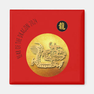 Chinese New Year Red Golden Dragon 2024 SqRM Magnet