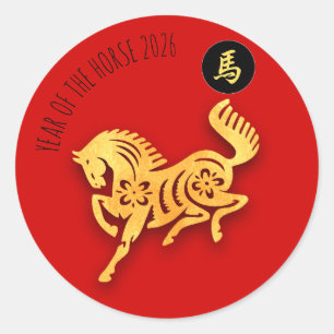 Chinese New Year Red Golden Horse 2026 RS Classic Classic Round Sticker