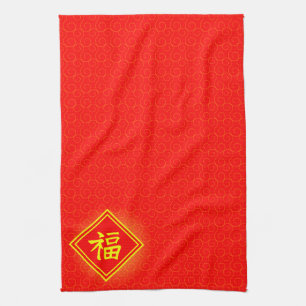 Chinese New Year - Red Lucky Fu Symbol Tea Towel