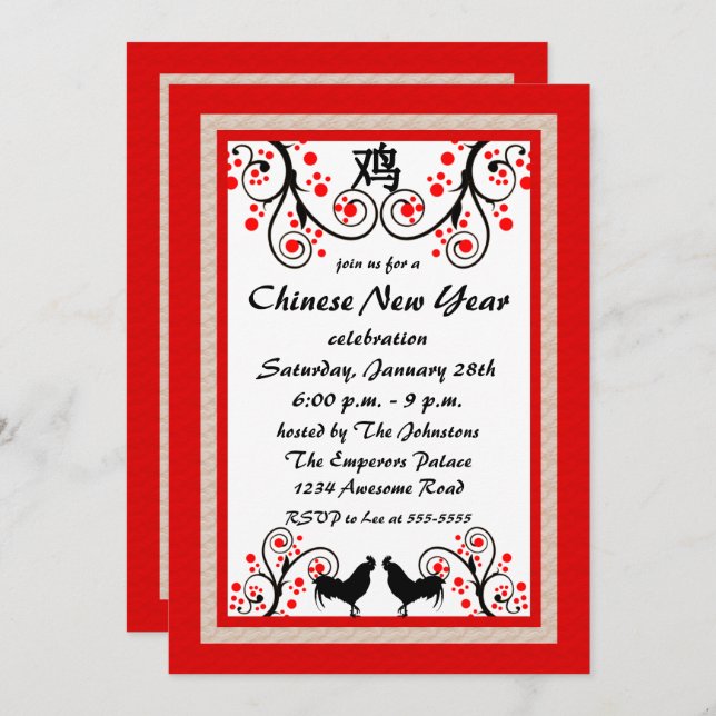 Chinese New Year Rooster and Tree Invitation (Front/Back)