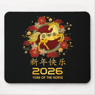 Chinese New Year Shirts For Men Women Kids Year Of Mouse Pad