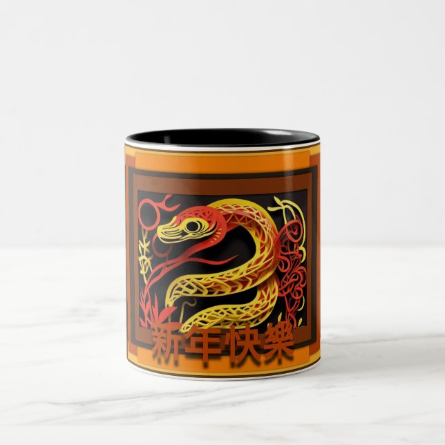 Chinese New Year Snake 2025 2TCM02 Two-Tone Coffee Mug (Center)