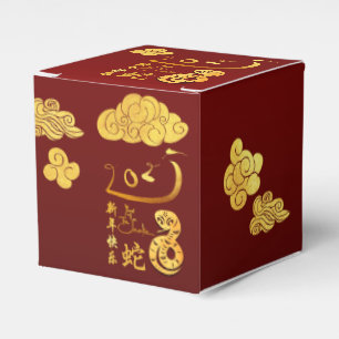 Chinese New Year Snake 2025 Gold Clouds CCFB Favour Box