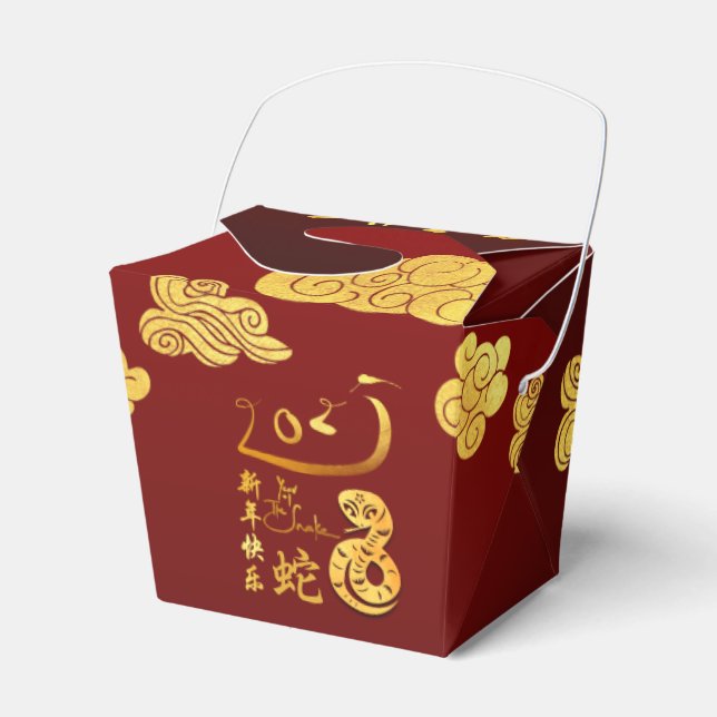 Chinese New Year Snake 2025 Gold Clouds TTFB Favour Box (Front Side)
