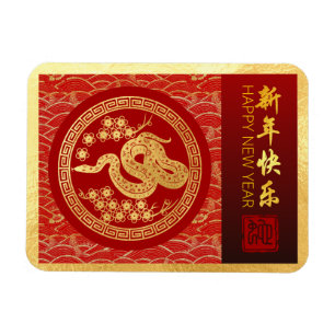 Chinese New Year Snake 2025 Gold Red FPM Magnet