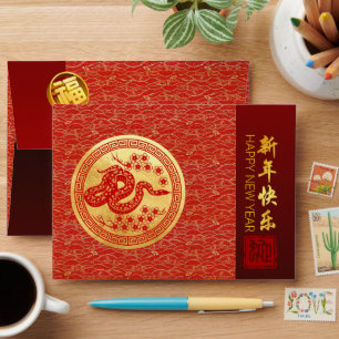 Chinese New Year Snake 2025 REa Envelope