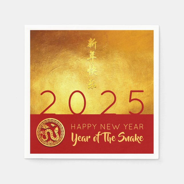 Chinese New Year Snake 2025 Red Gold PPN Napkin (Front)