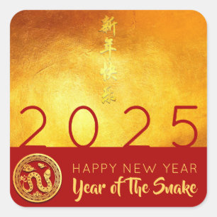 Chinese New Year Snake 2025 Red Gold SqS Square Sticker