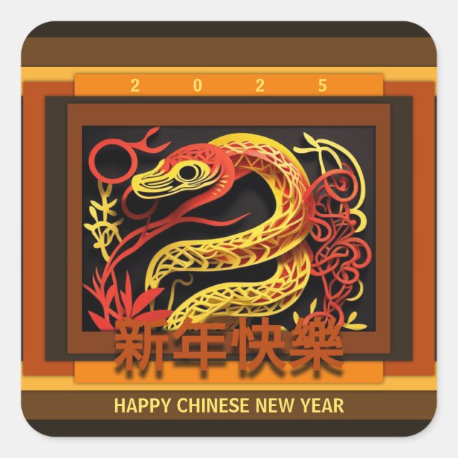 Chinese New Year Snake 2025 SqS02 Square Sticker (Front)