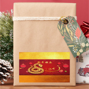 Chinese New Year Snake 2025 Stylised Lanterns RcS Rectangular Sticker