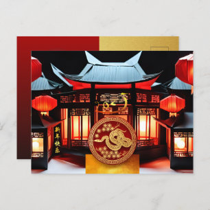 Chinese New Year Snake 2025 Temple + Texts HPostC2 Holiday Postcard