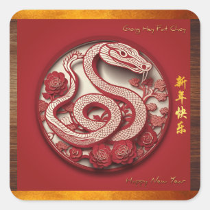 Chinese New Year Snake 2025 Wood SqS Square Sticker