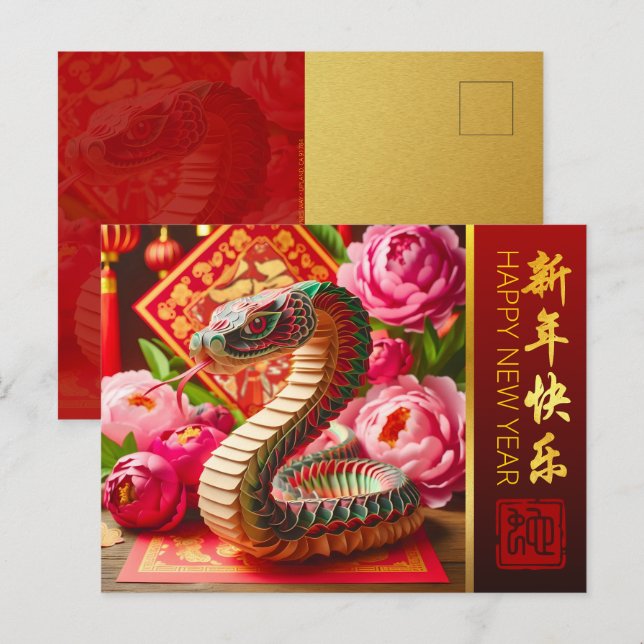 Chinese New Year Snake and Peonies Origami wishes  Holiday Postcard (Front/Back)