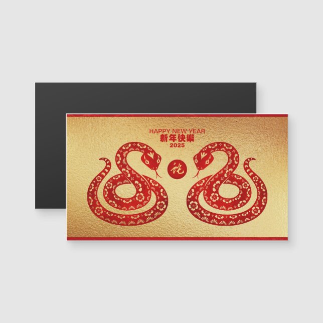 Chinese New Year Snake Double golden paper-cut HMC (Front/Back)