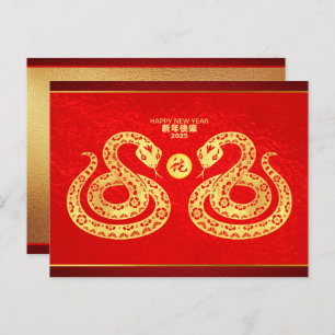 Chinese New Year Snake Double golden paper-cut HPc Holiday Postcard